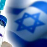 pfizer vaccine bottle and israel flag