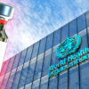 world health organization building and h5n1 vaccine bottle